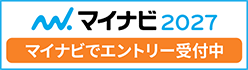 マイナビ2027